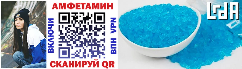 Амфетамин VHQ  Ак-Довурак 