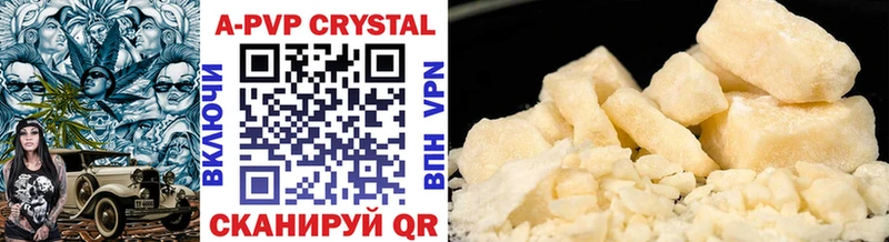Alfa_PVP Crystall Ак-Довурак
