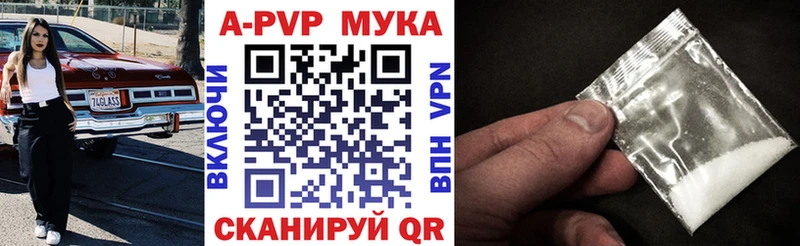 Alpha-PVP VHQ купить Ак-Довурак