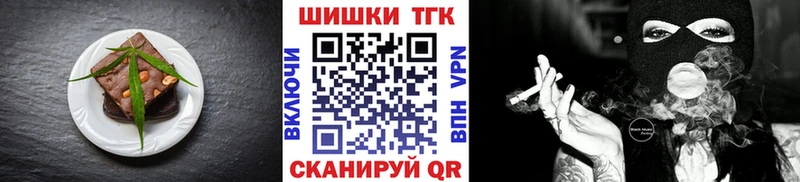 Cannafood марихуана  где найти наркотики  Ак-Довурак 