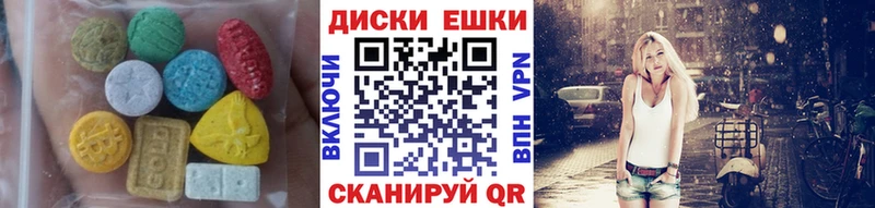 Экстази 99%  Ак-Довурак 
