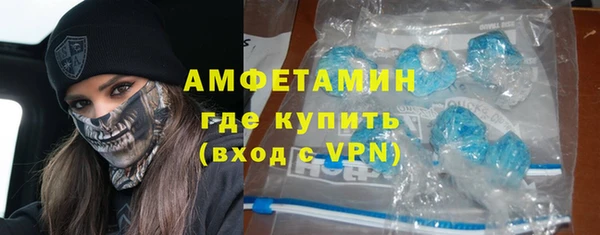 первитин Абинск