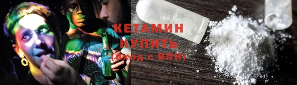 первитин Абинск