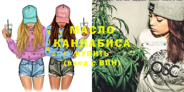 экстази Абаза