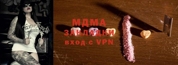 экстази Абаза