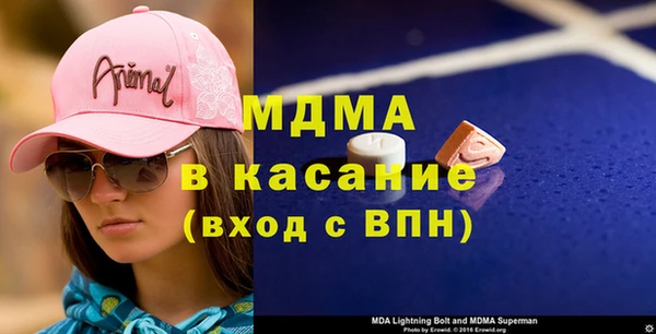 экстази Абаза