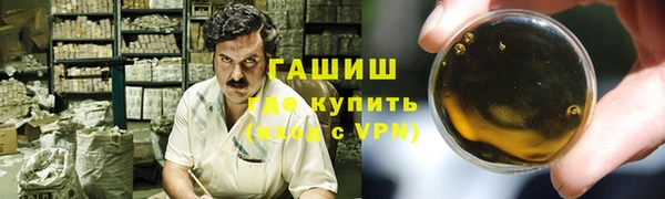 первитин Абинск