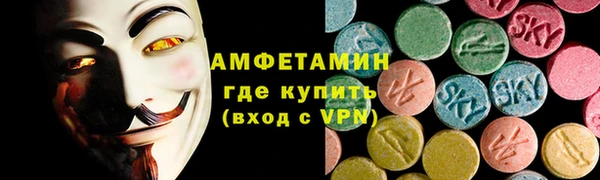 экстази Абаза