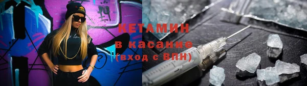 первитин Абинск