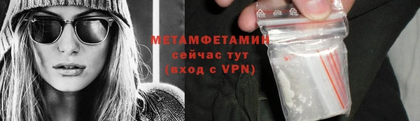 первитин Абинск