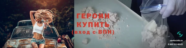 дурь Абдулино