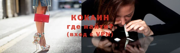 экстази Абаза