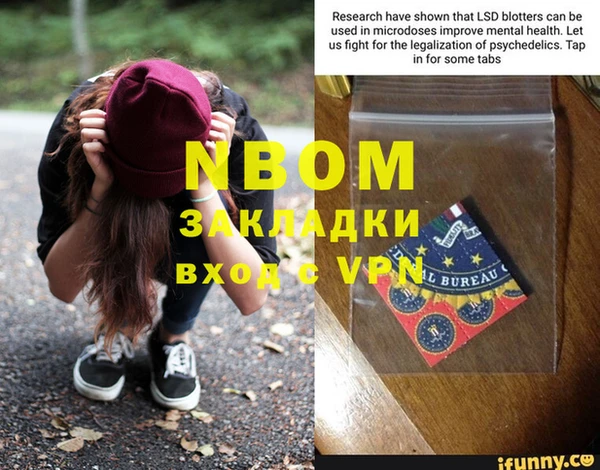 дурь Абдулино