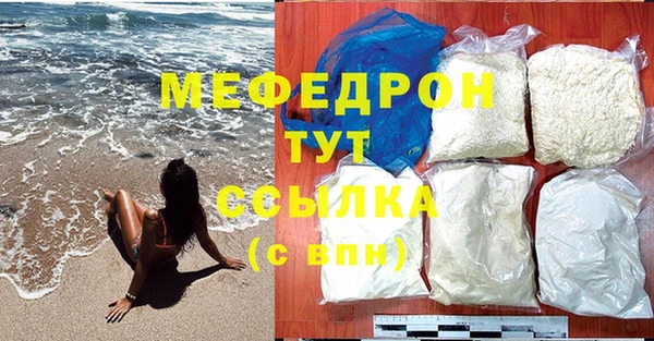 экстази Абаза