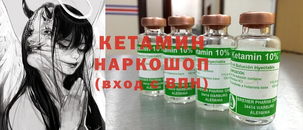 первитин Абинск