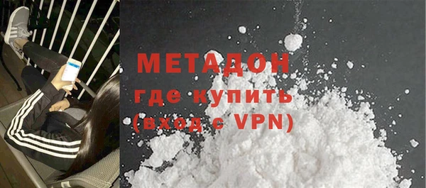 дурь Абдулино