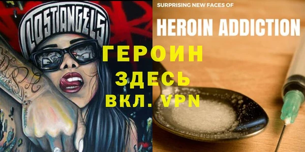 стафф Нея