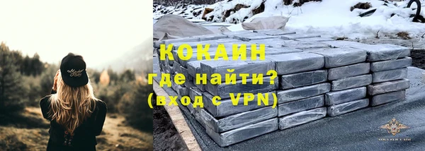 первитин Абинск