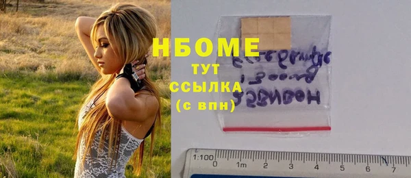 первитин Абинск