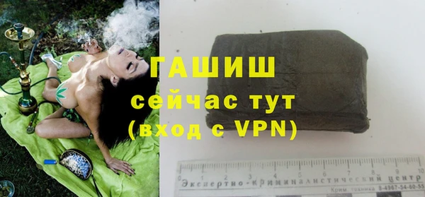 первитин Абинск