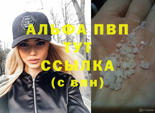 дурь Абдулино