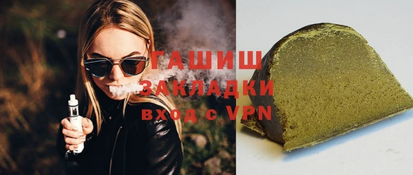амфетамин Нефтегорск