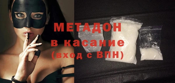 экстази Абаза