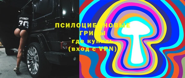 экстази Абаза