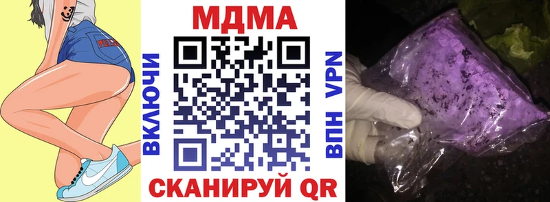 цены Ак-Довурак MDMA молли