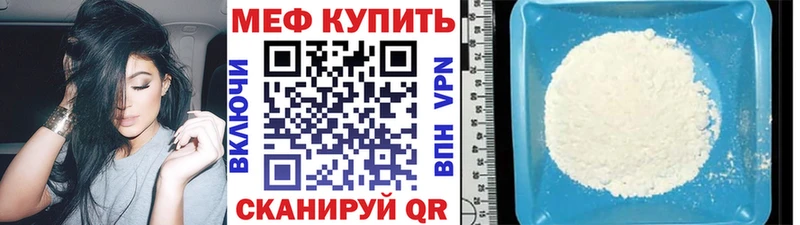 МЯУ-МЯУ VHQ  Ак-Довурак 