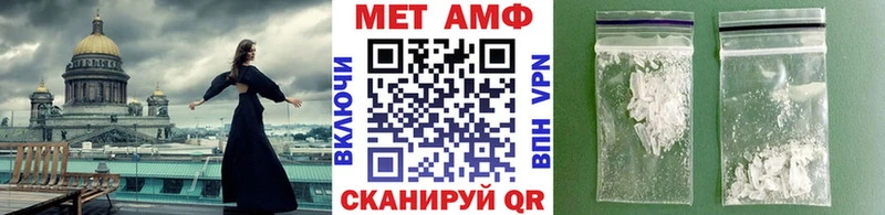 Метамфетамин мет Ак-Довурак