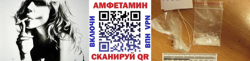 Метамфетамин Methamphetamine  Ак-Довурак 